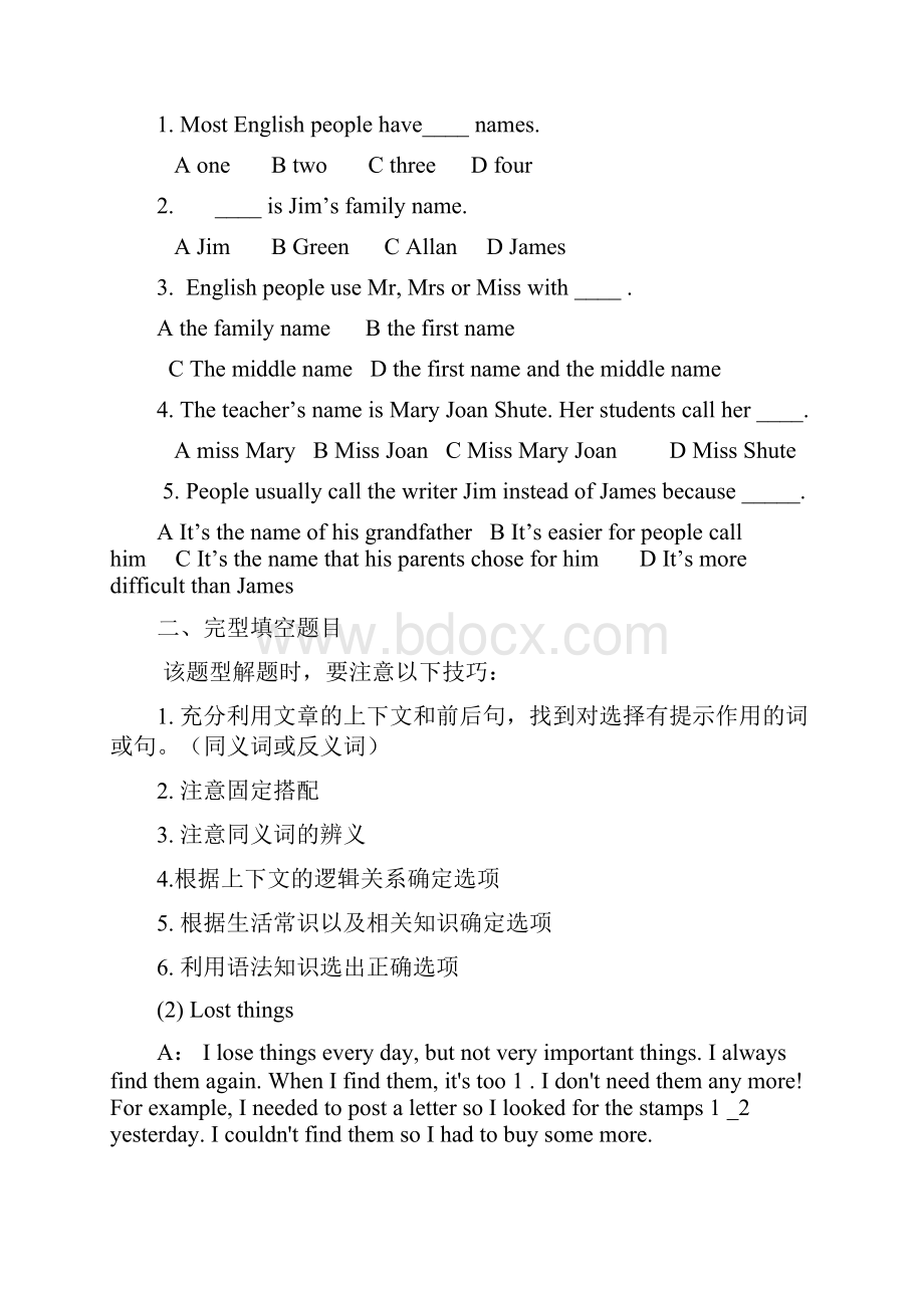 牛津上海版六年级下册英语阅读专项复习教学案Word格式文档下载.docx_第2页