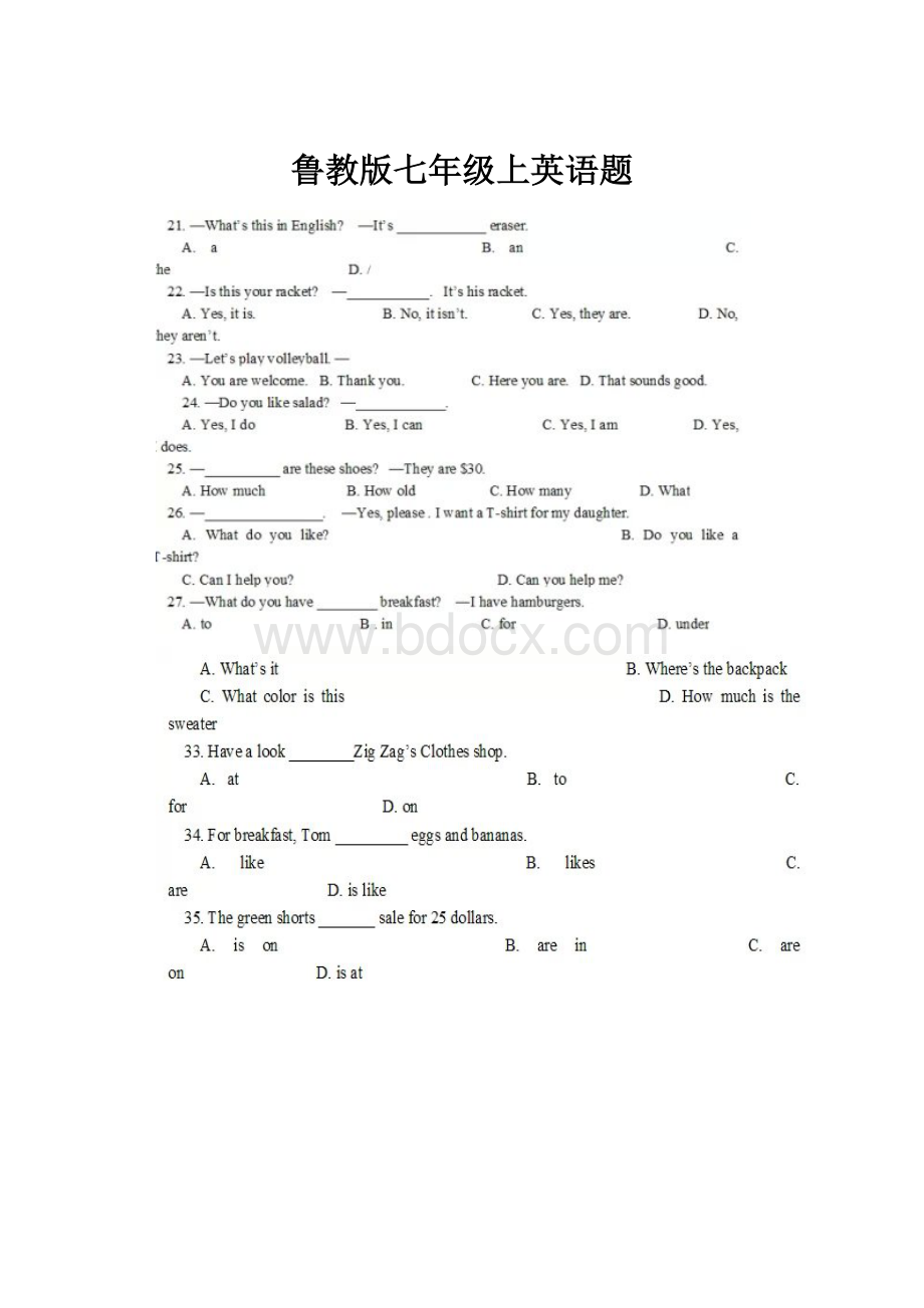 鲁教版七年级上英语题Word下载.docx