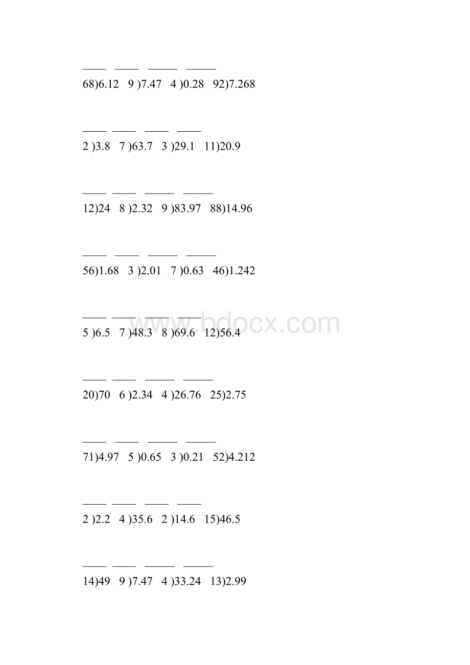 小数除以整数笔算竖式专项练习题38.docx_第3页