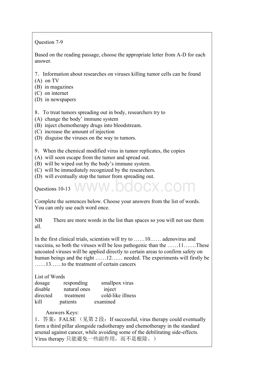 阅读答案文档格式.docx_第3页