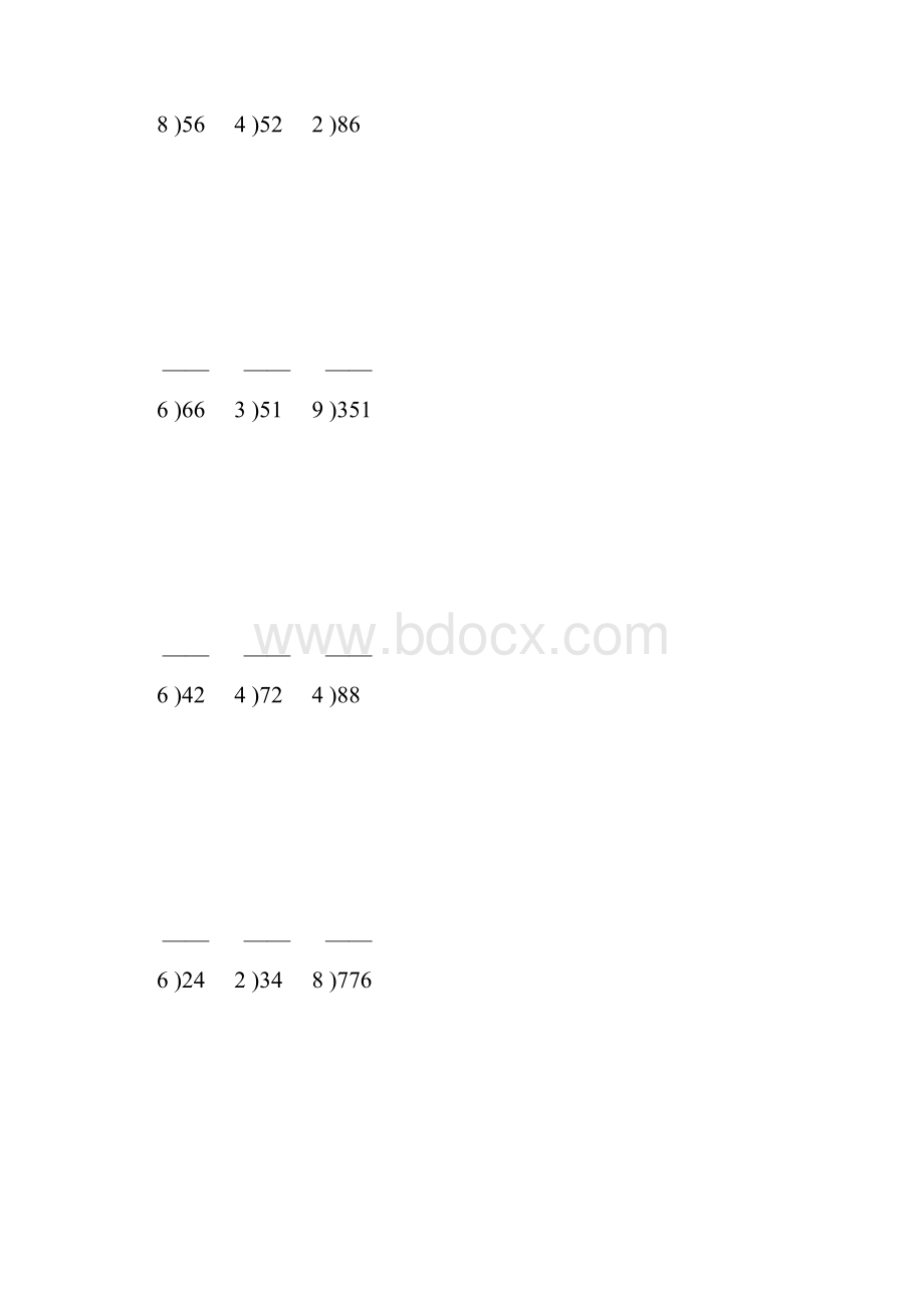 小学三年级数学下册除数是一位数的除法竖式练习题323.docx_第3页