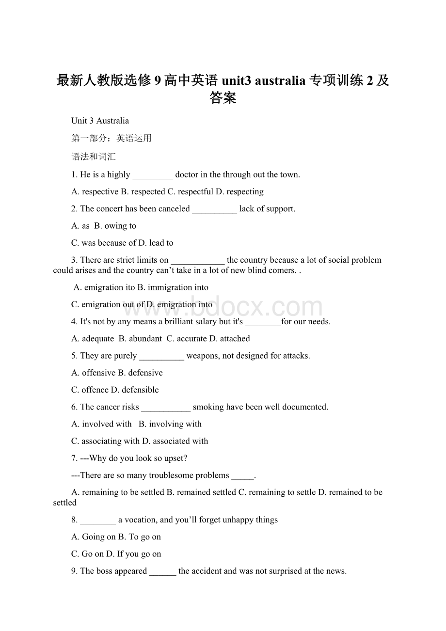 最新人教版选修9高中英语unit3 australia 专项训练2及答案.docx_第1页