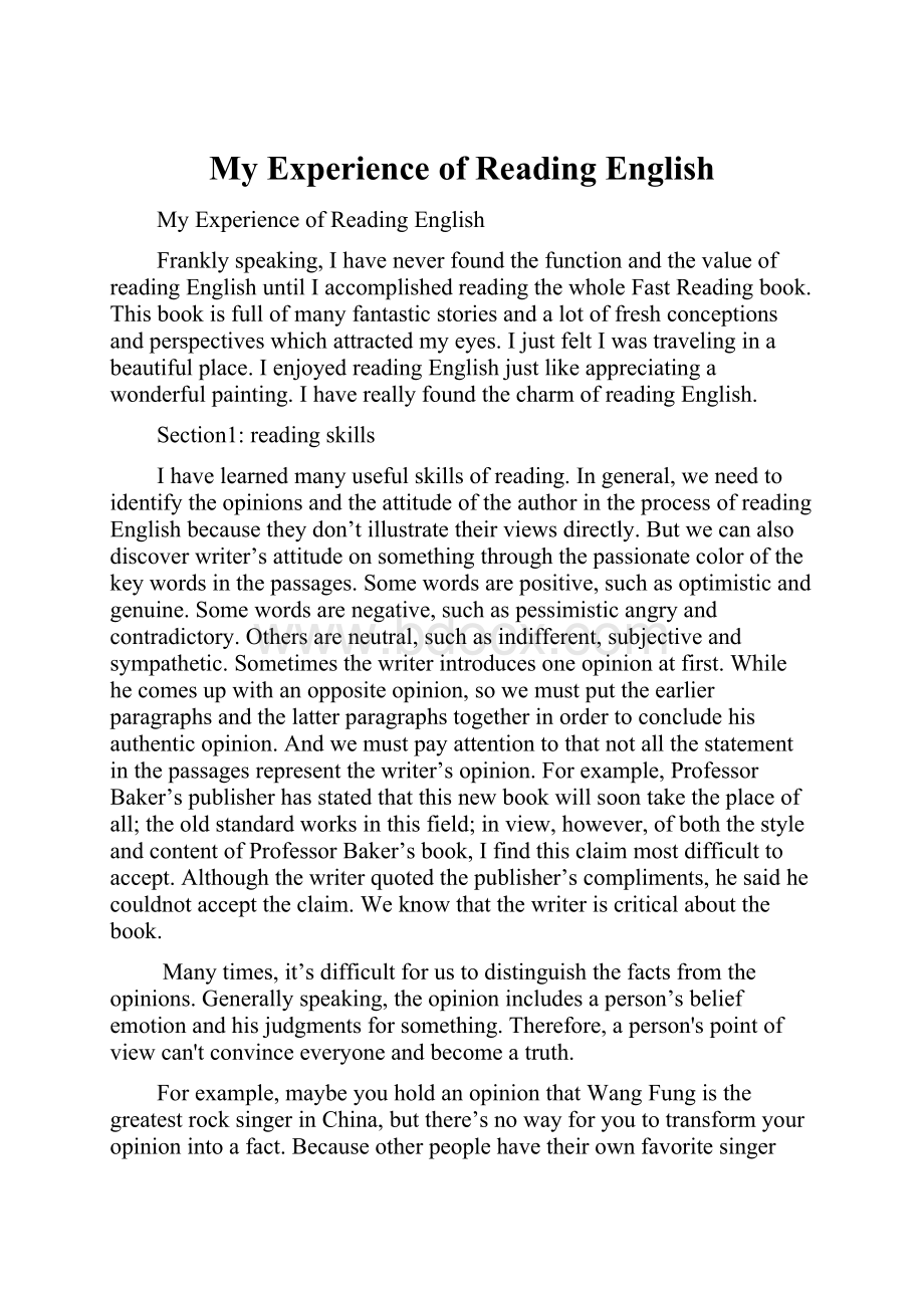 My Experience of Reading English.docx_第1页