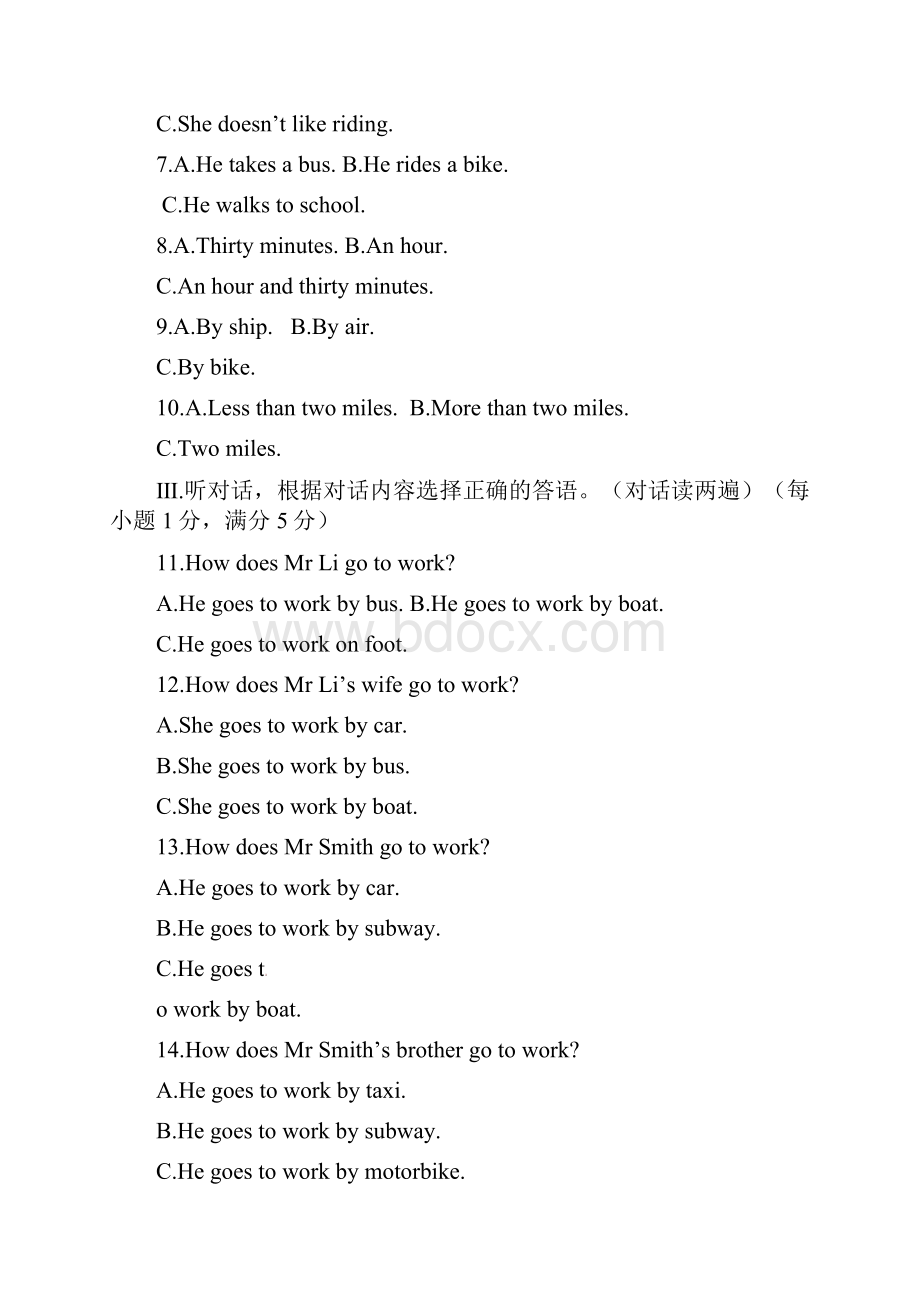 人教版新目标七年级英语下册Unit3单元检测卷含答案详解精修版Word下载.docx_第2页