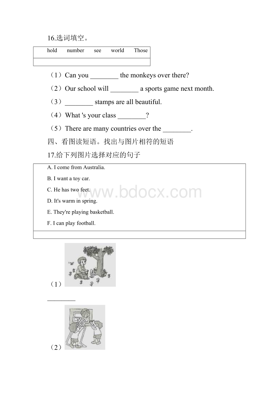 小升初英语模拟必刷题10套合集北京版含答案Word格式.docx_第3页