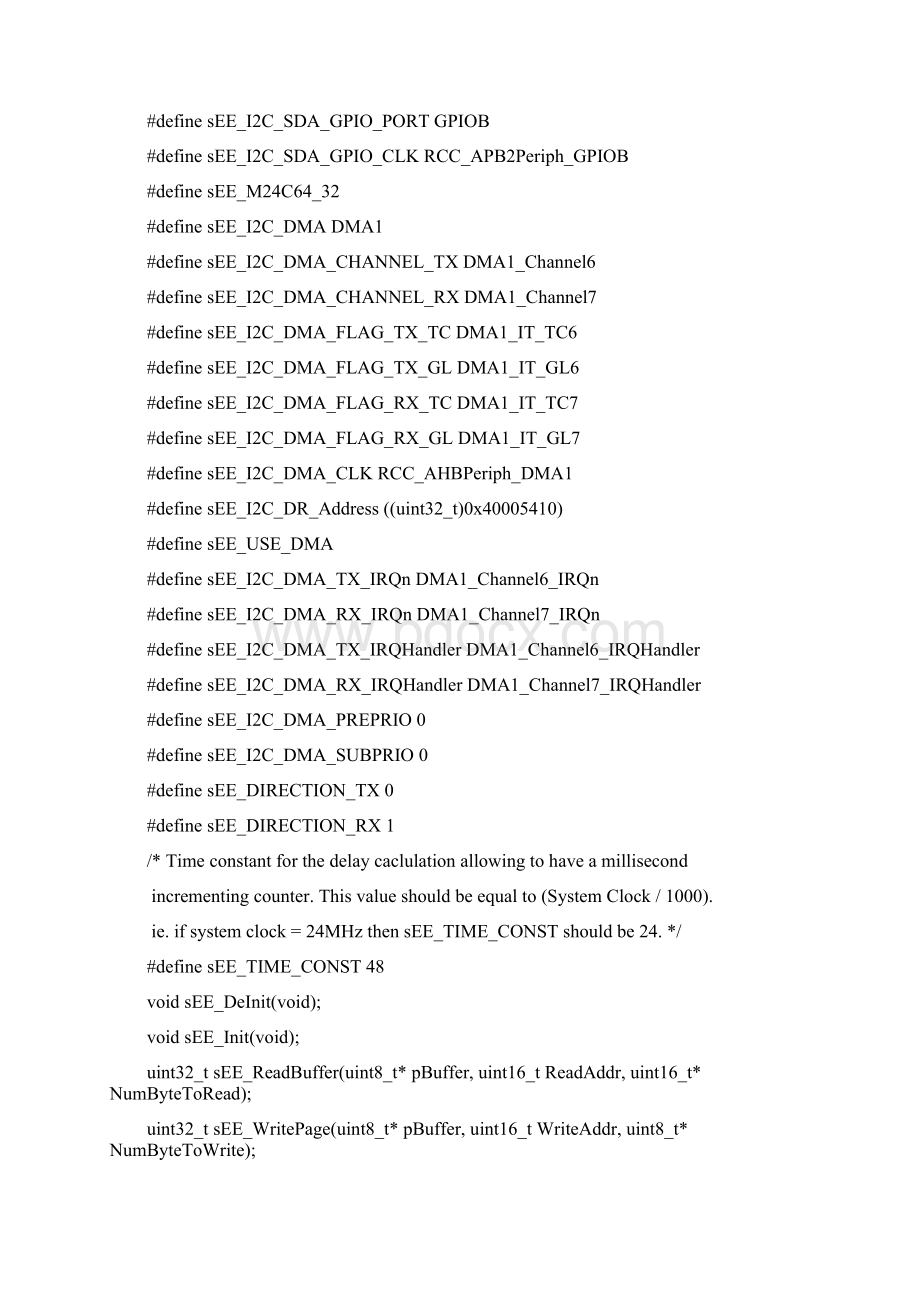 stm32 i2c dma之欧阳历创编Word格式文档下载.docx_第2页