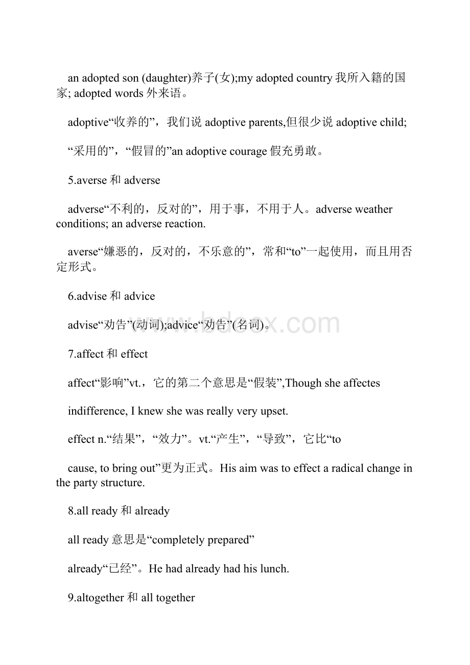 考研英语知识运用常用易混淆词汇表.docx_第2页