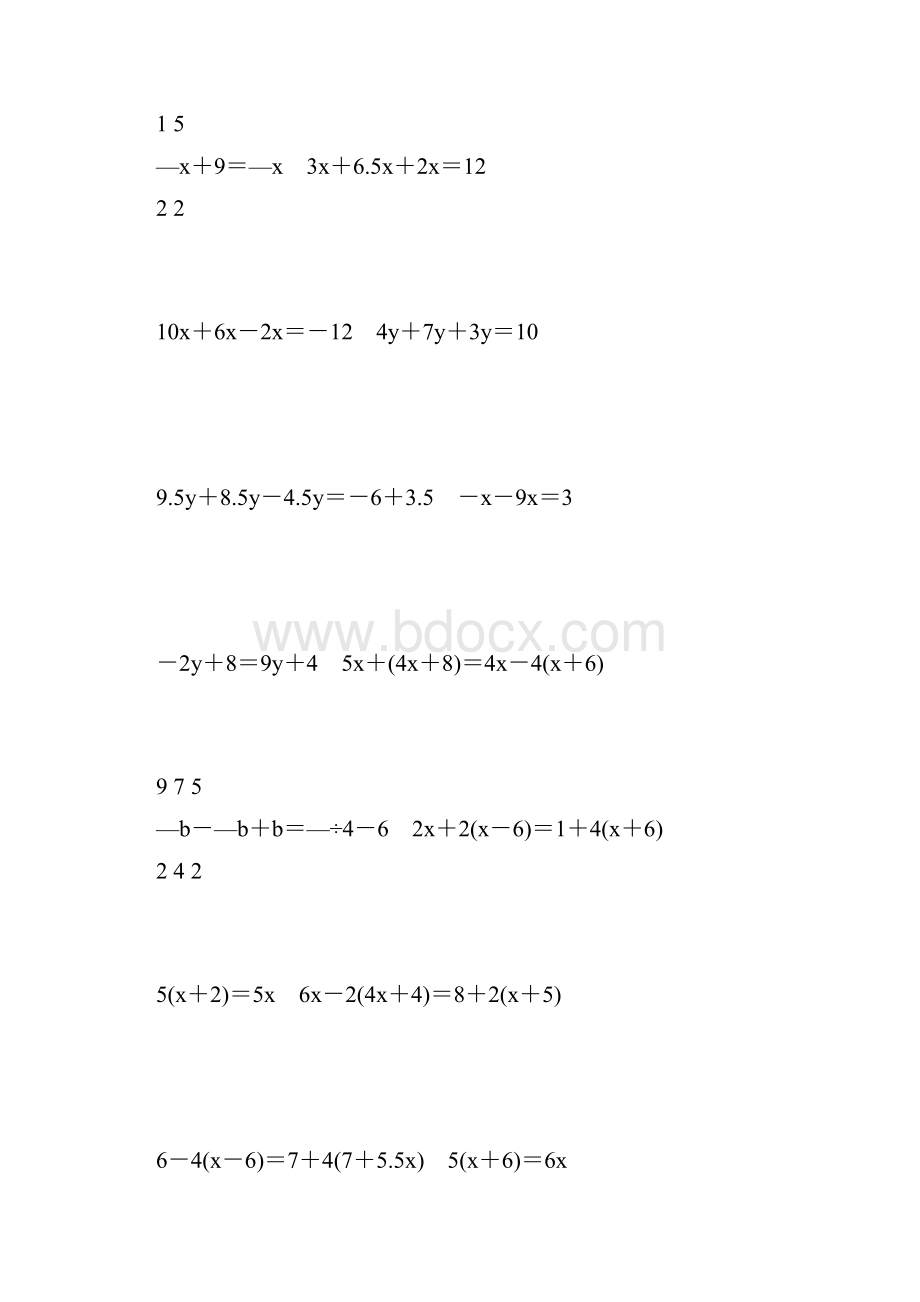 人教版七年级数学上册第三单元一元一次方程复习题精选4.docx_第2页