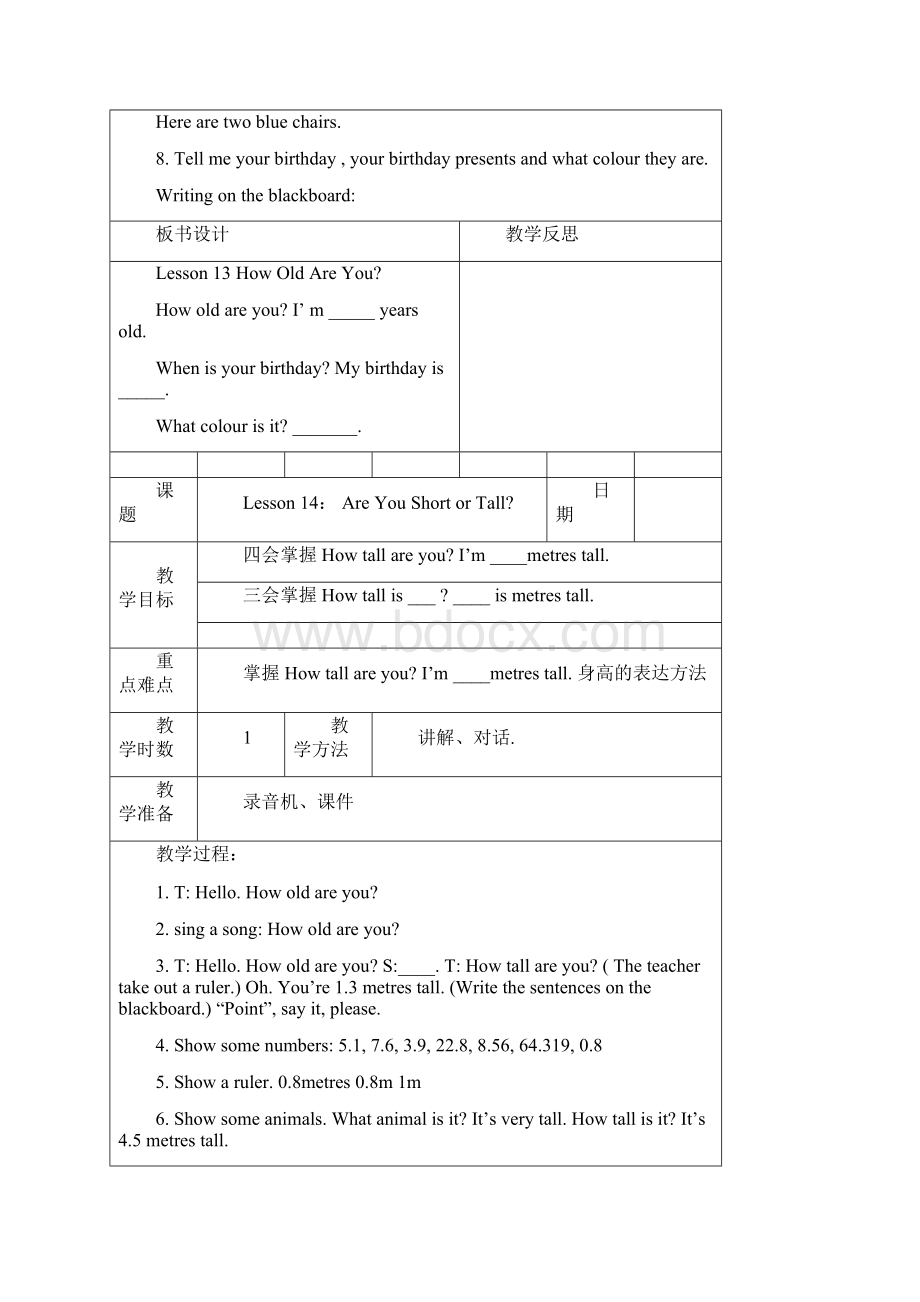 新冀教版四年级下册英语教案1324.docx_第2页