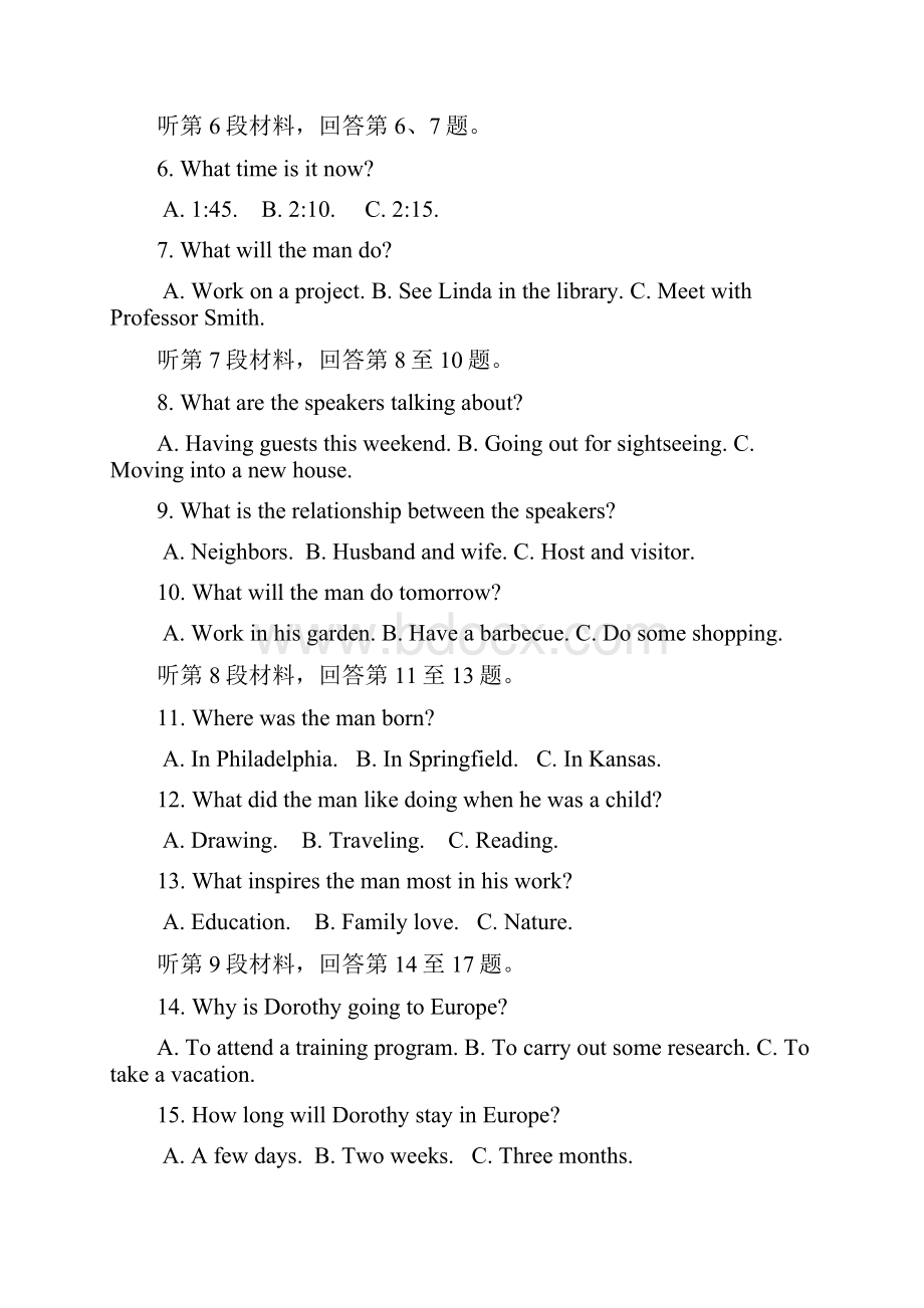 全国百强校新疆兵团第二师华山中学学年高一下学期期末考试英语试题.docx_第2页