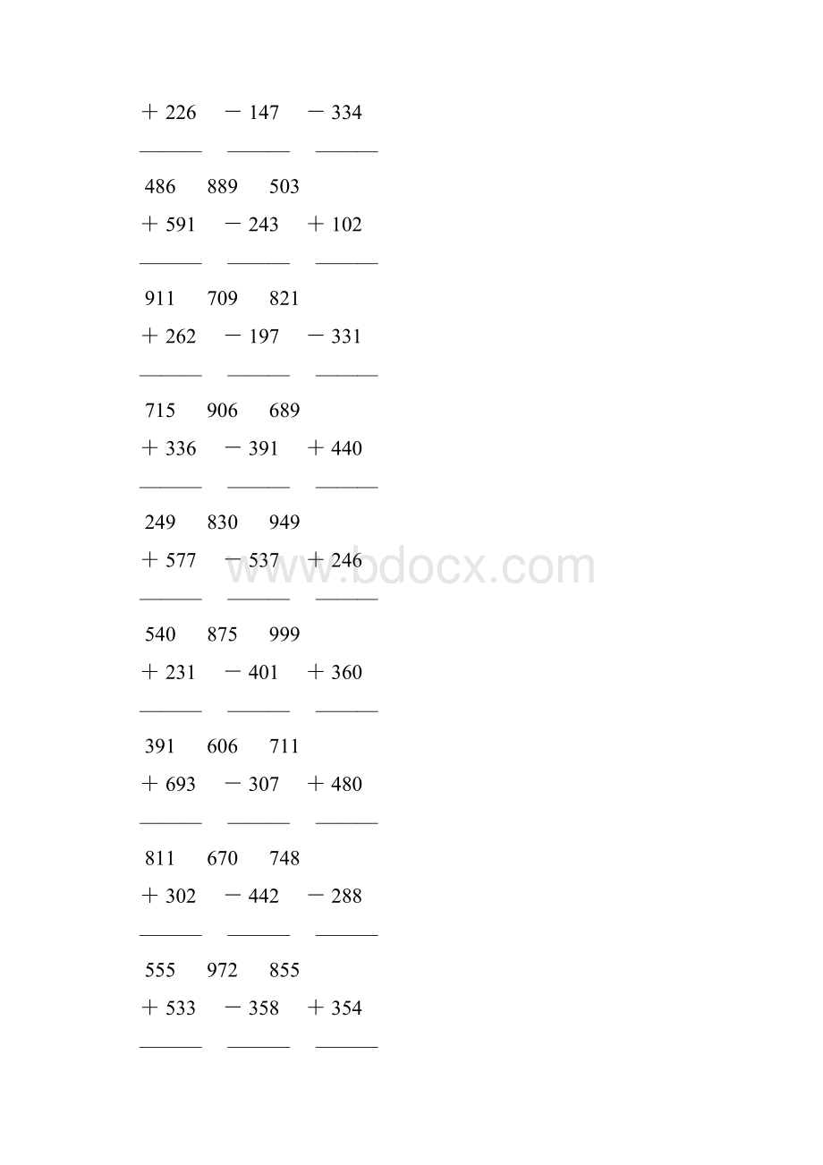 人教版三年级数学上册《万以内的加法和减法二》竖式练习题 130文档格式.docx_第2页