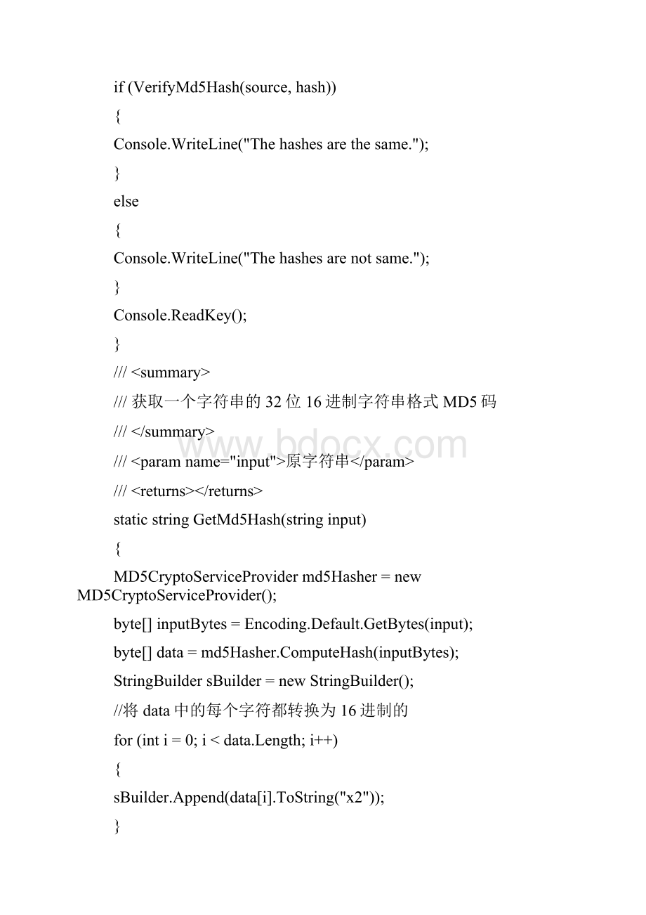 C#常用的加密解密方法.docx_第3页