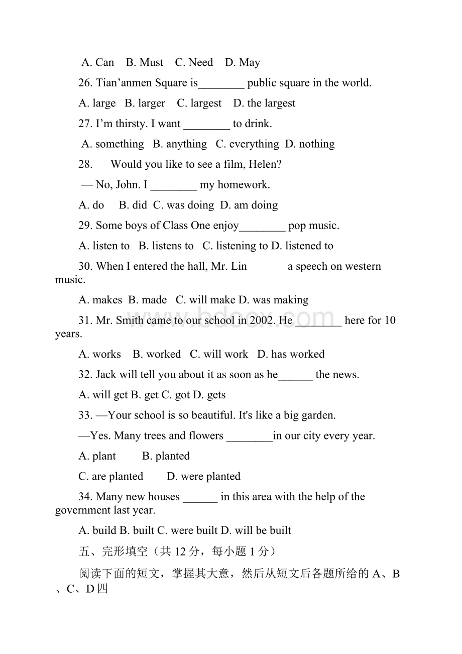 九年级上学期期中考试英语试题V.docx_第2页