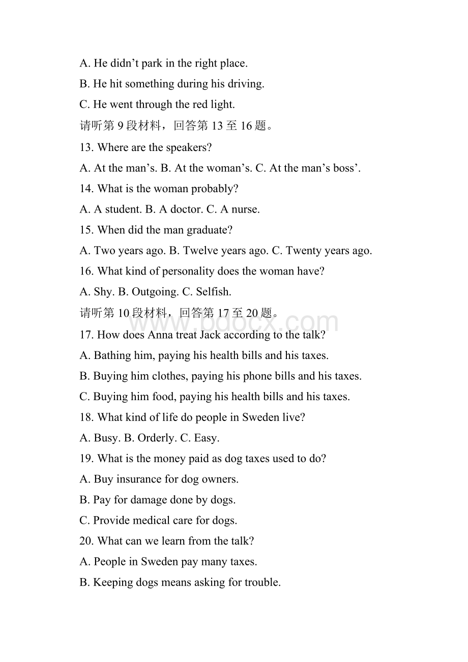 广西南宁二中柳州高中玉林高中高三英语联考试Word文档格式.docx_第3页