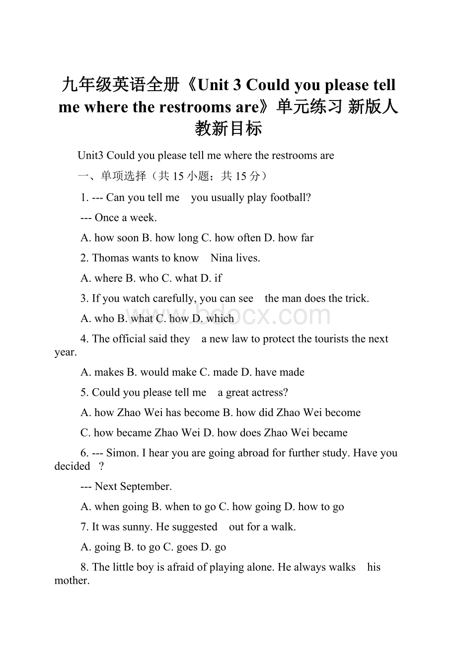 九年级英语全册《Unit 3 Could you please tell me where the restrooms are》单元练习 新版人教新目标.docx_第1页