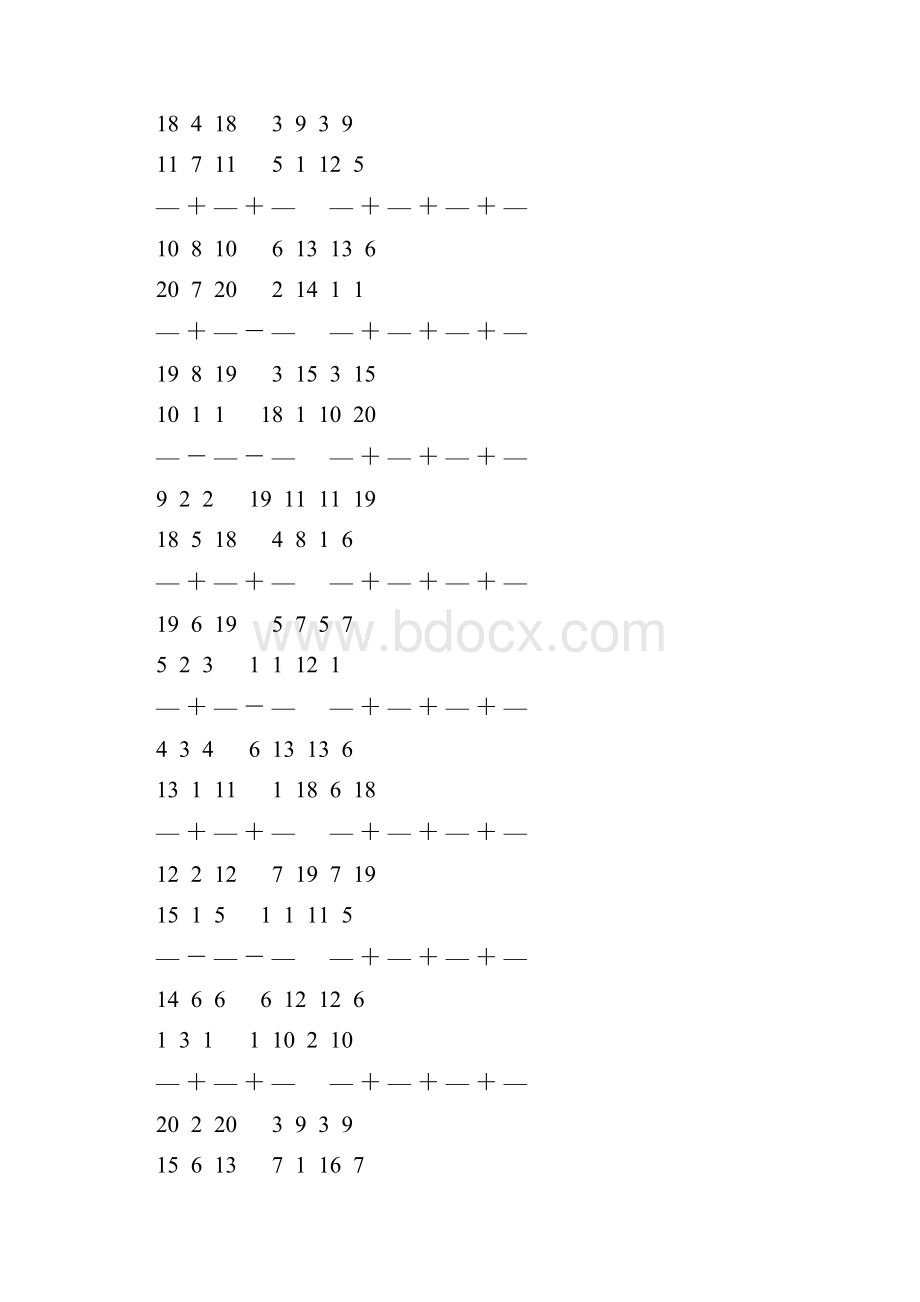 五年级数学下册分数加减法练习题 41.docx_第2页