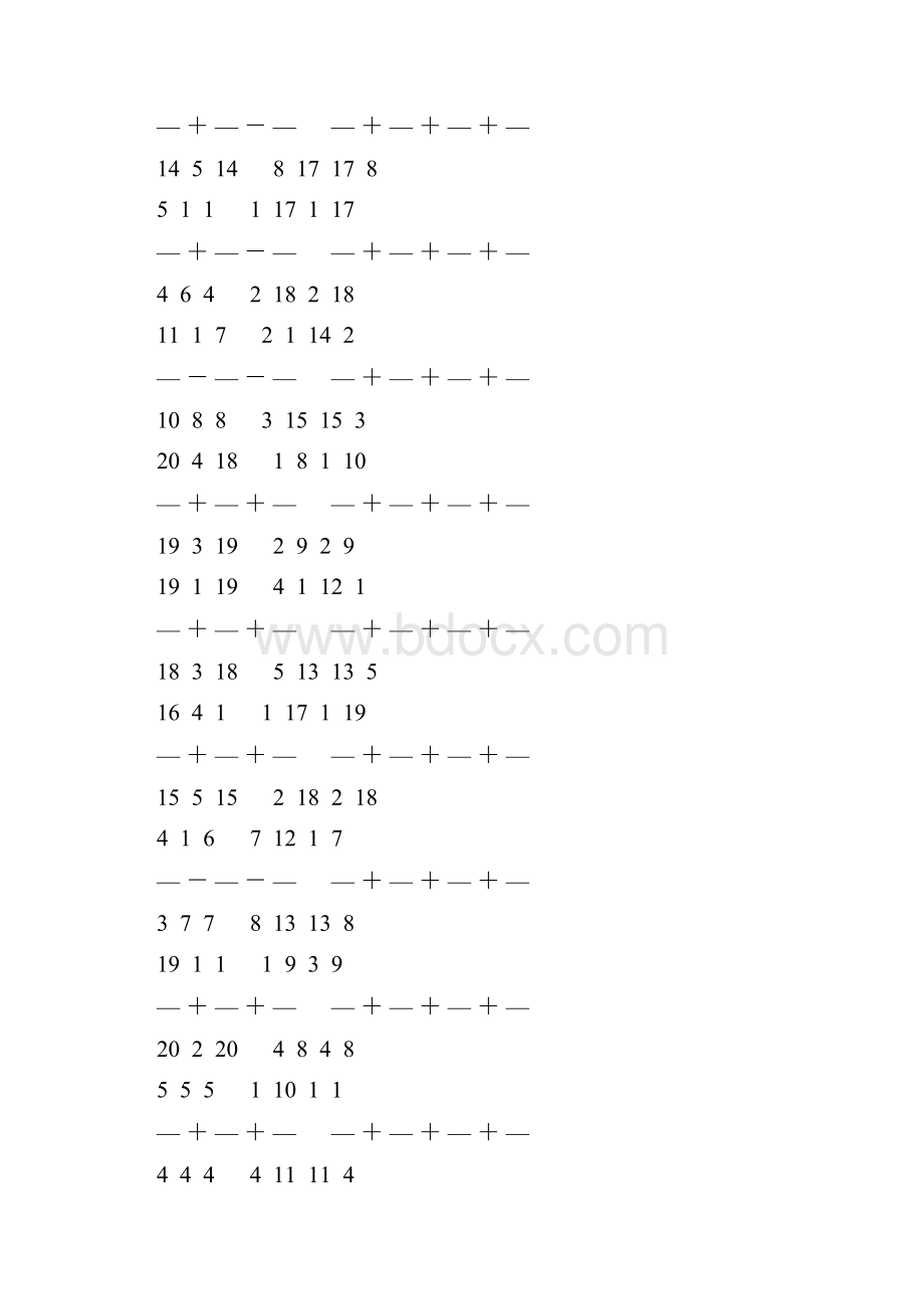 五年级数学下册分数加减法练习题 41.docx_第3页