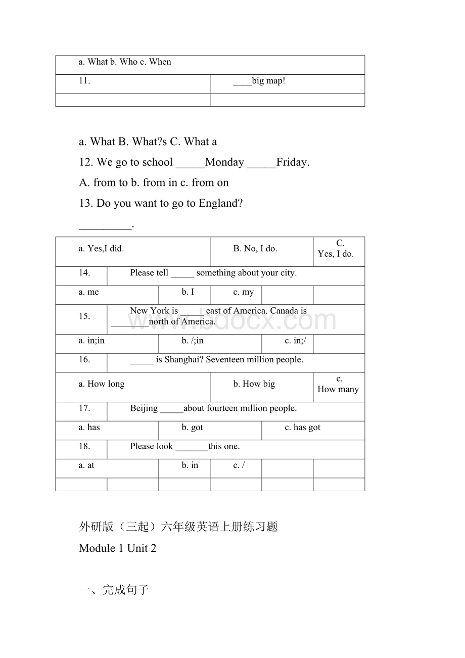 外研社英语六年级上册110模块全册单元测试题Word文档下载推荐.docx_第3页