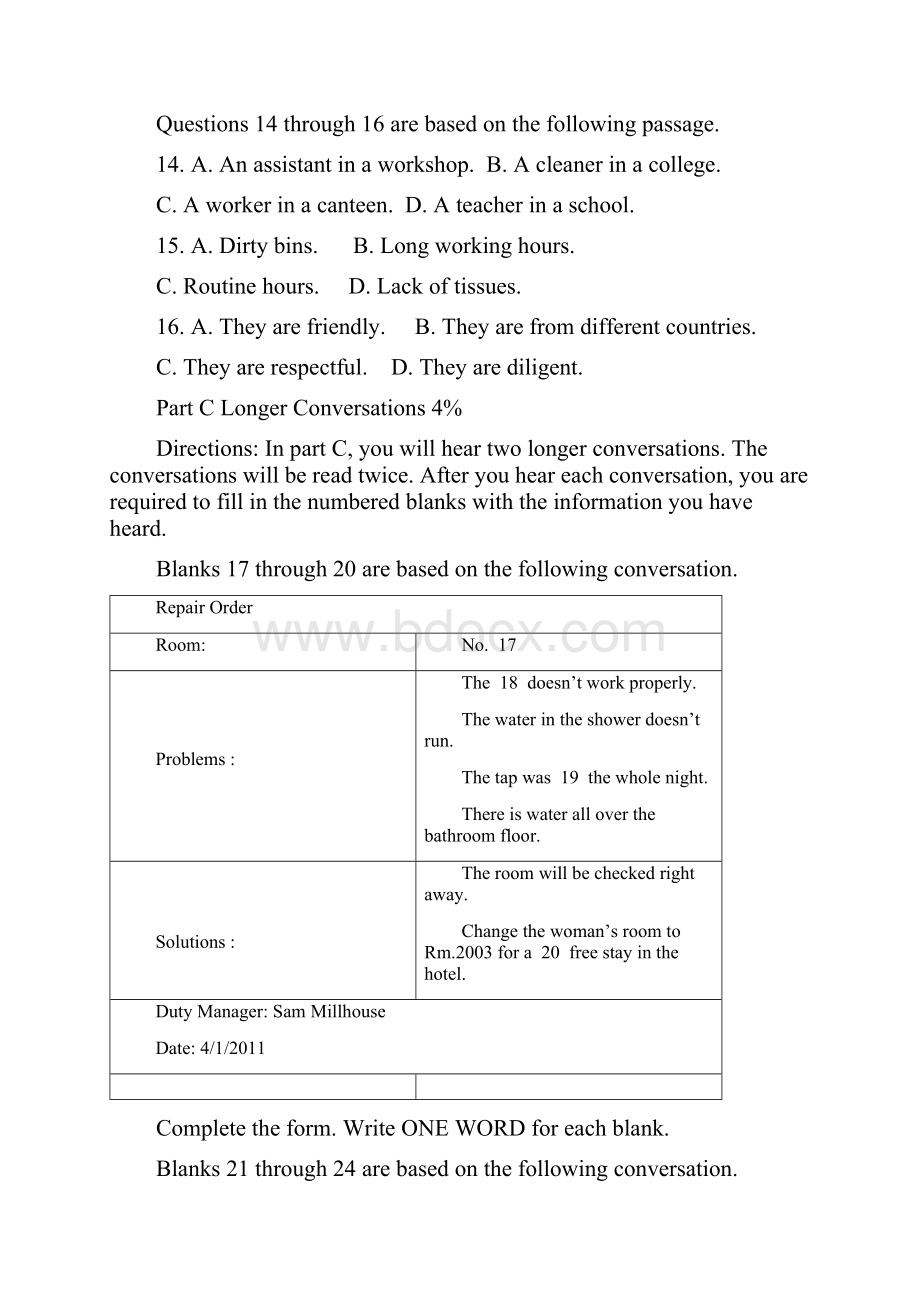 上海市实验学校学年高一上学期期中考试英语试题 Word版含答案.docx_第3页