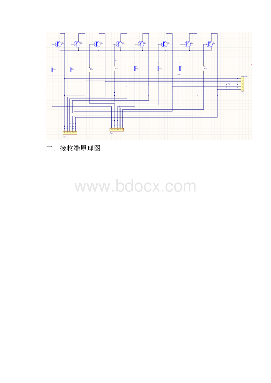 网线检测报告Word文件下载.docx_第3页