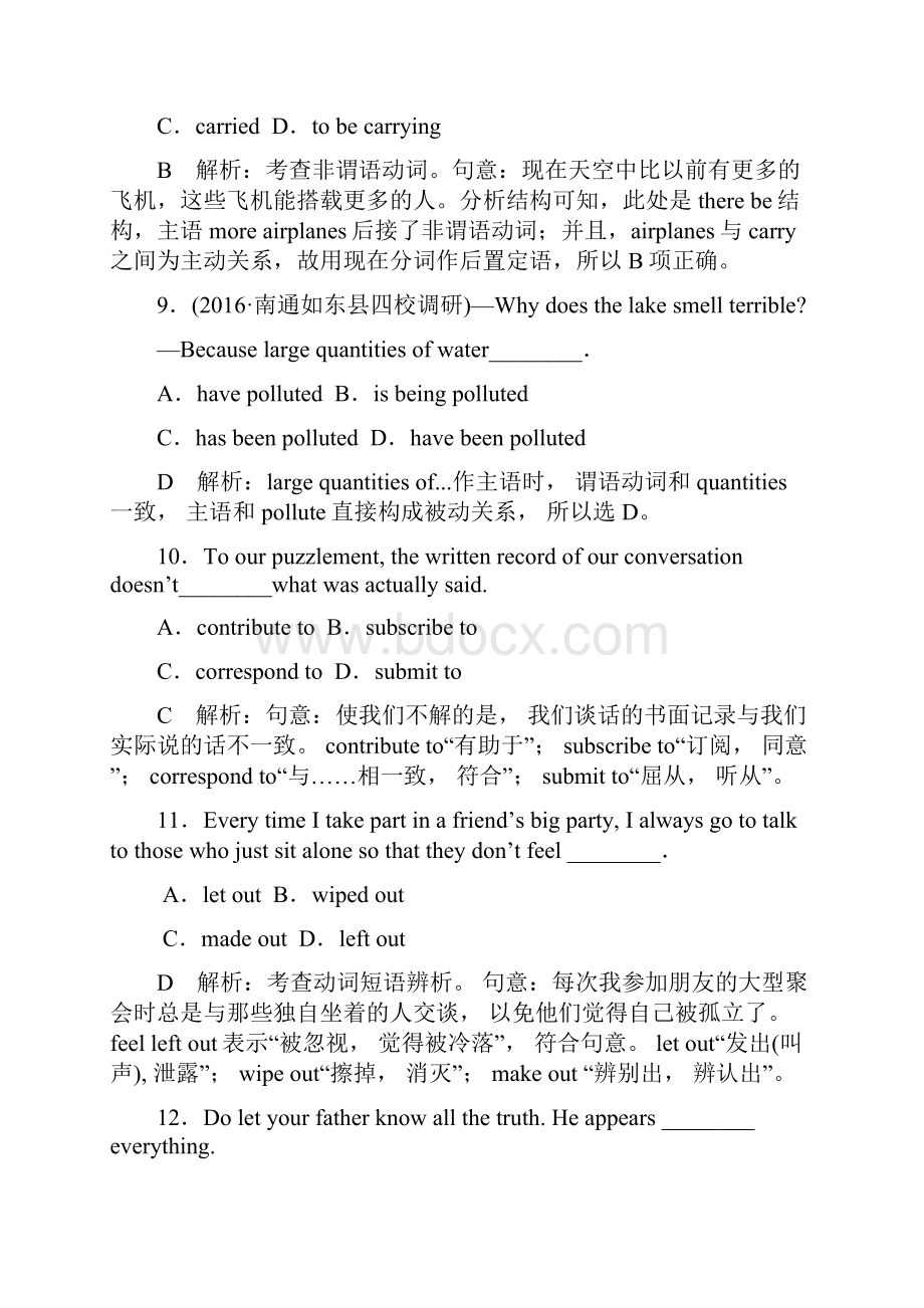 高考英语总复习基础考点聚焦第一部分模块7Unit2Fitforlife知能演练轻松闯关Word格式文档下载.docx_第3页