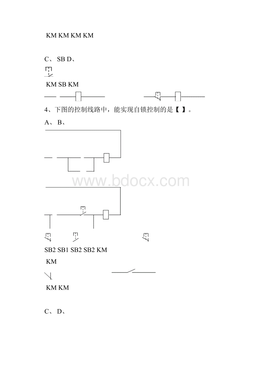 电力拖动考试试题有答案.docx_第3页