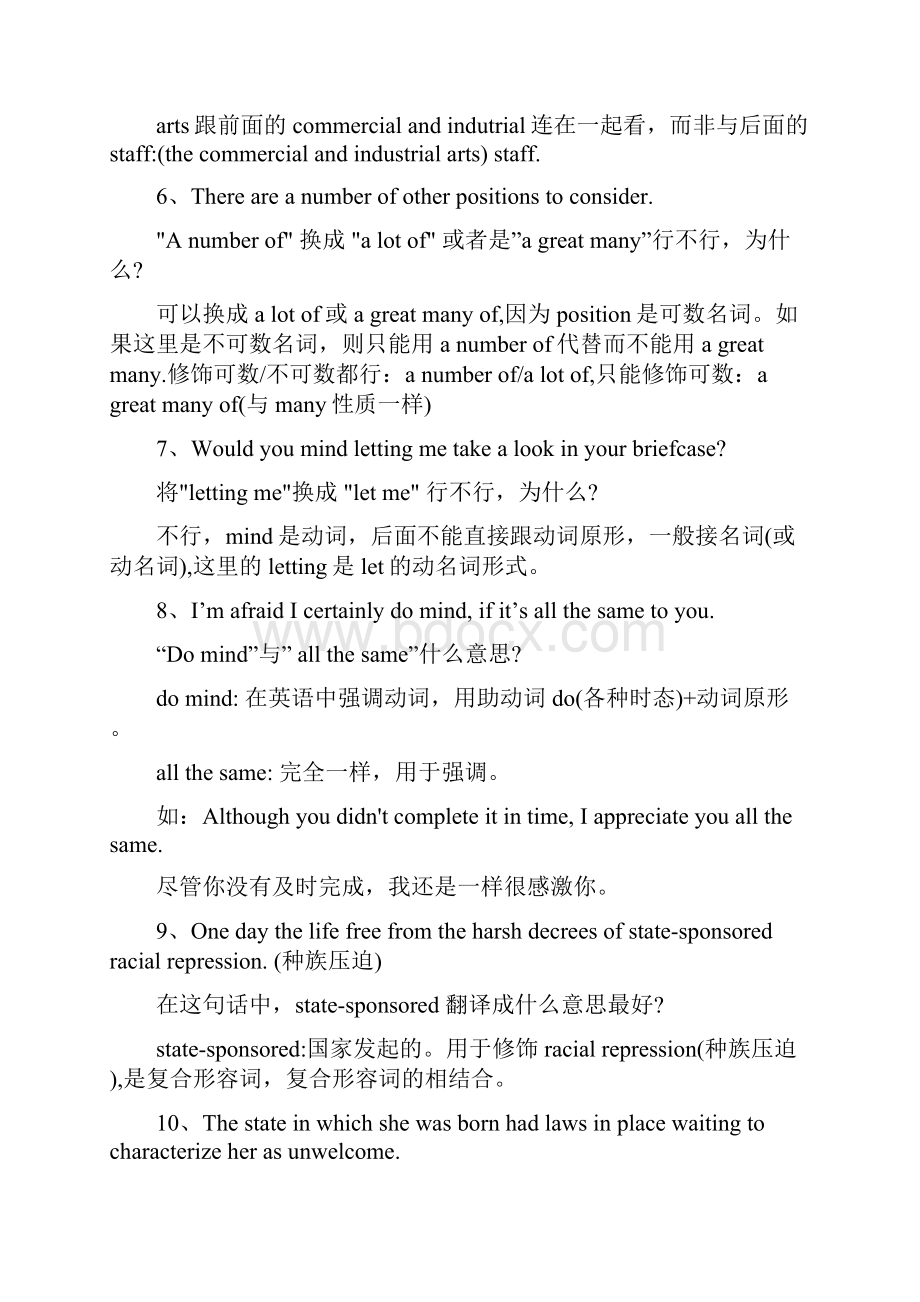 全国英语等级考试三级句型学习资料汇总.docx_第2页