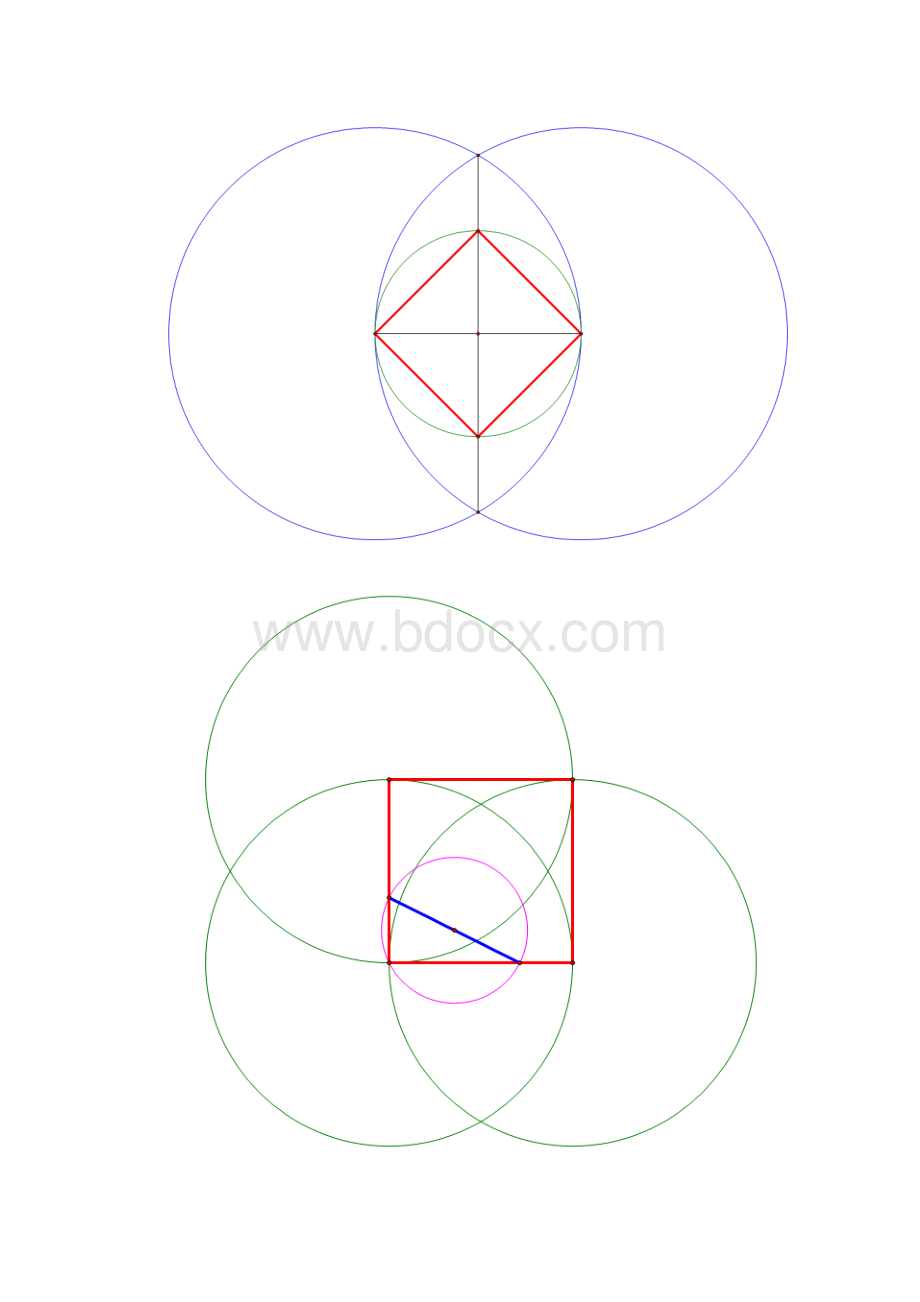 尺规作图作出正多边形.docx_第2页