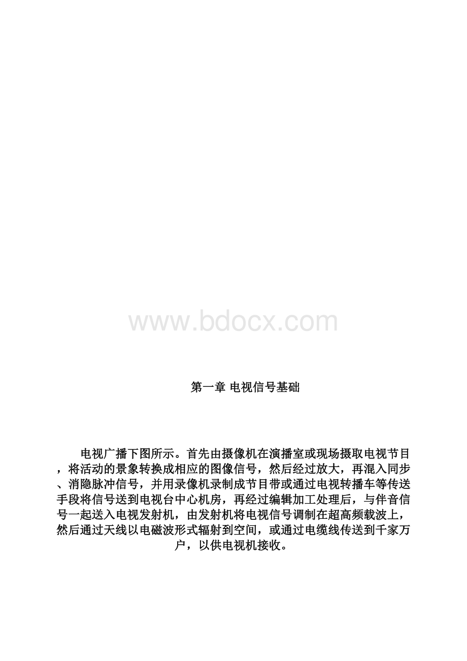 Tuner工作原理Word文档下载推荐.docx_第2页