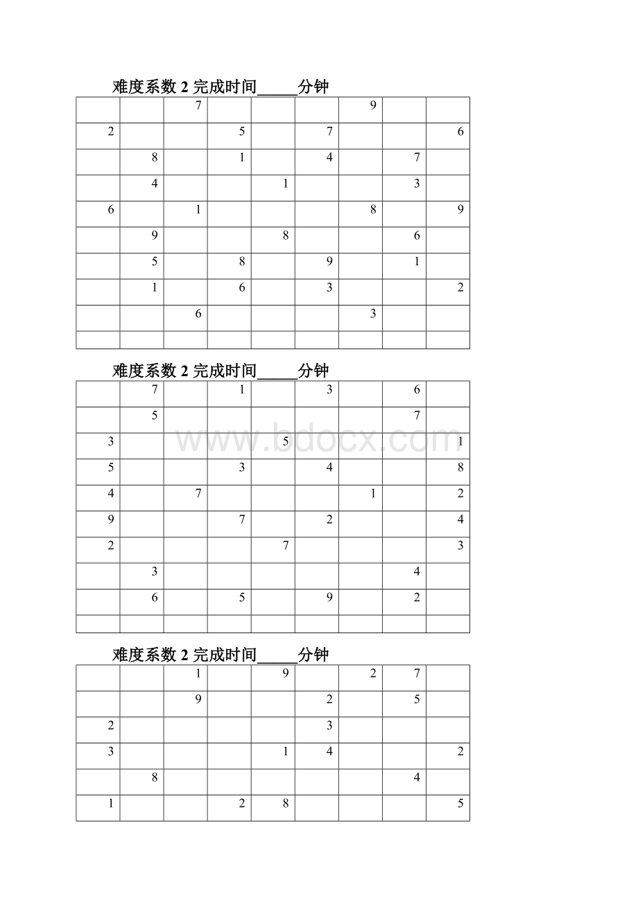 数独题目200题后附答案Word格式.docx_第3页