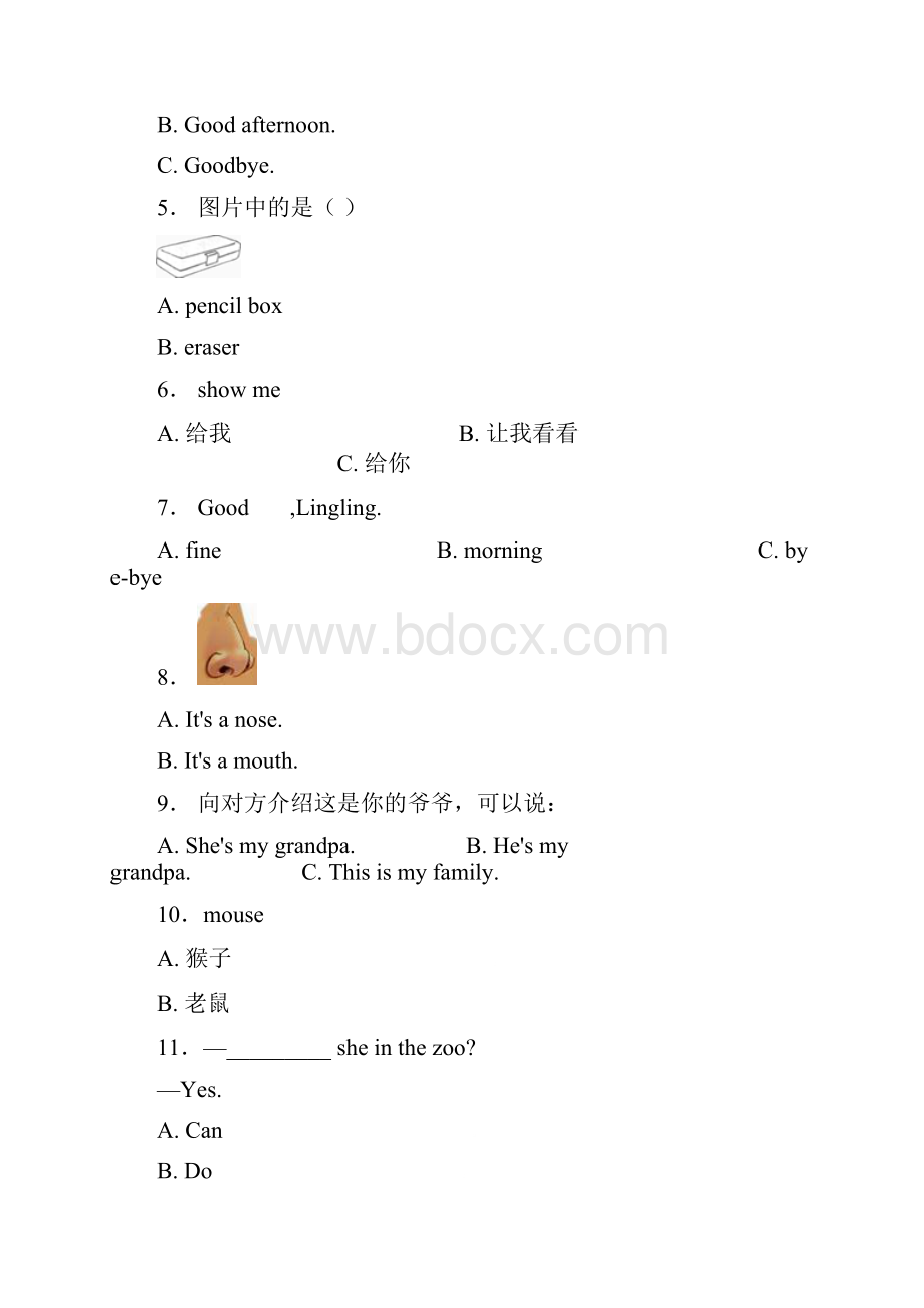 上海市闵行区申莘小学三年级上册英语第一次模拟月考含答案Word文件下载.docx_第2页