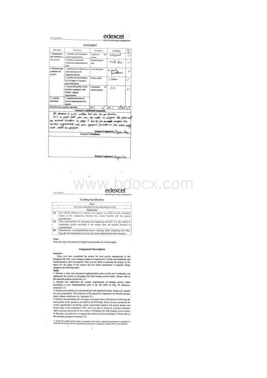 首经贸BTECHND类课业样本.docx_第2页