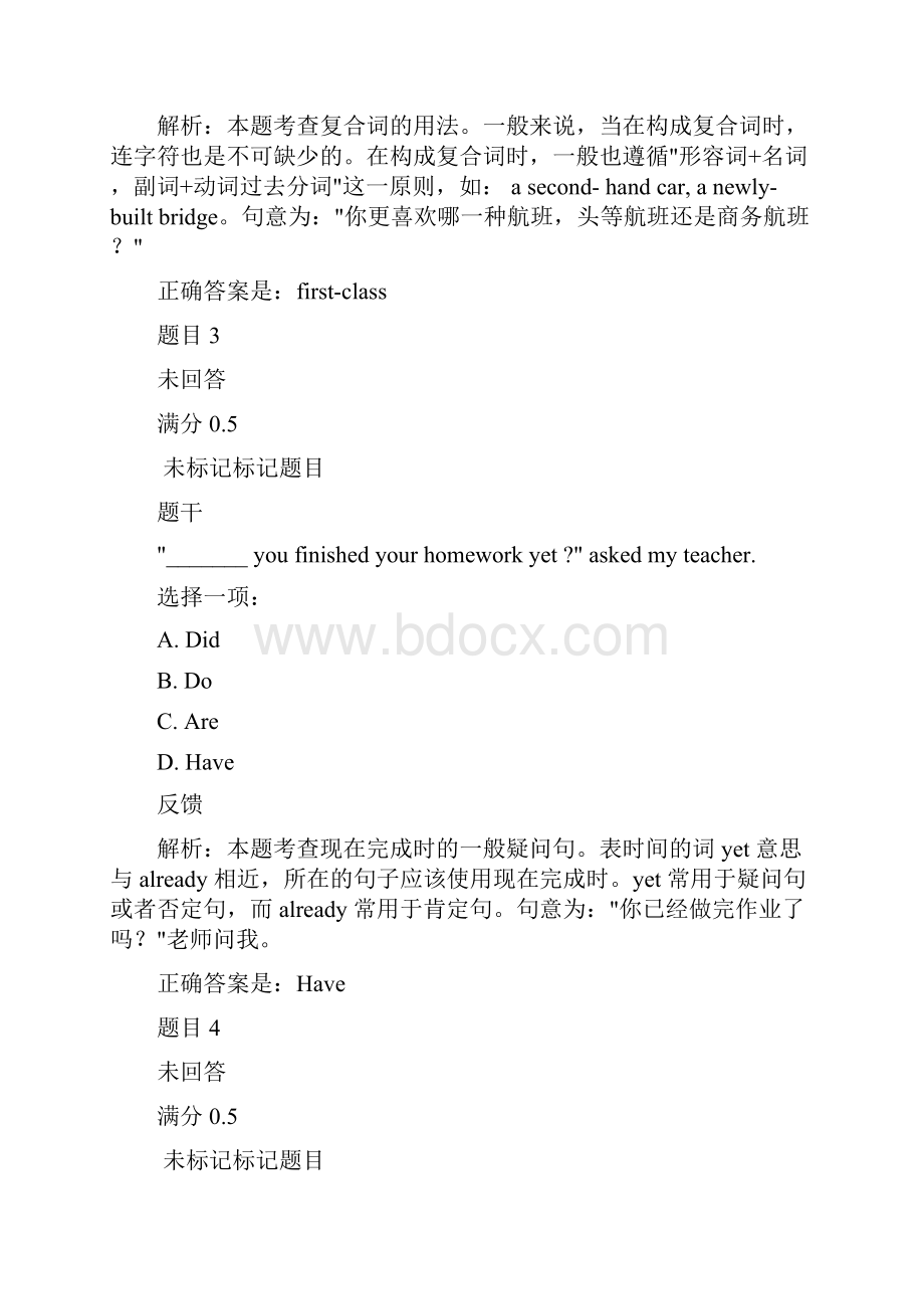 英语语法与基础写作.docx_第2页