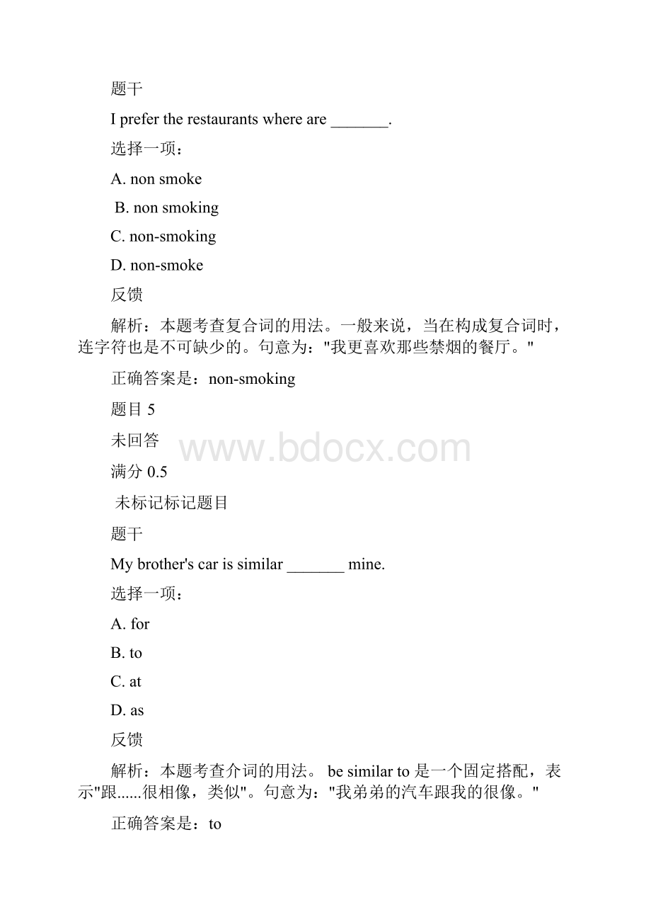 英语语法与基础写作.docx_第3页