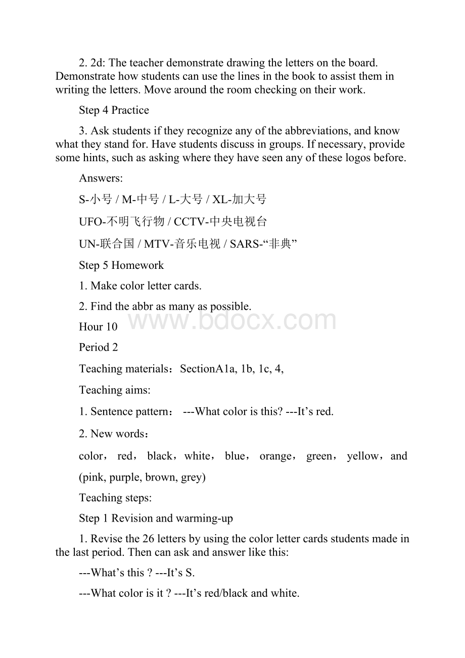 新目标七年级英语上册教学设计Starter Unit 3 What color is it.docx_第3页