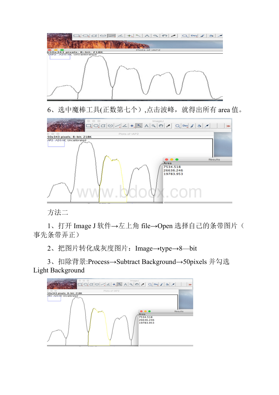 WB灰度值测定Word格式.docx_第2页