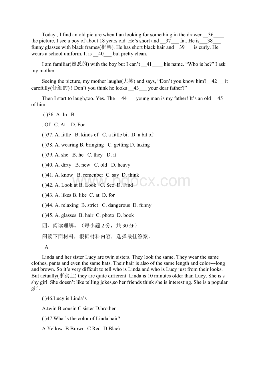 七年级下Unit 7 单元测试题.docx_第3页