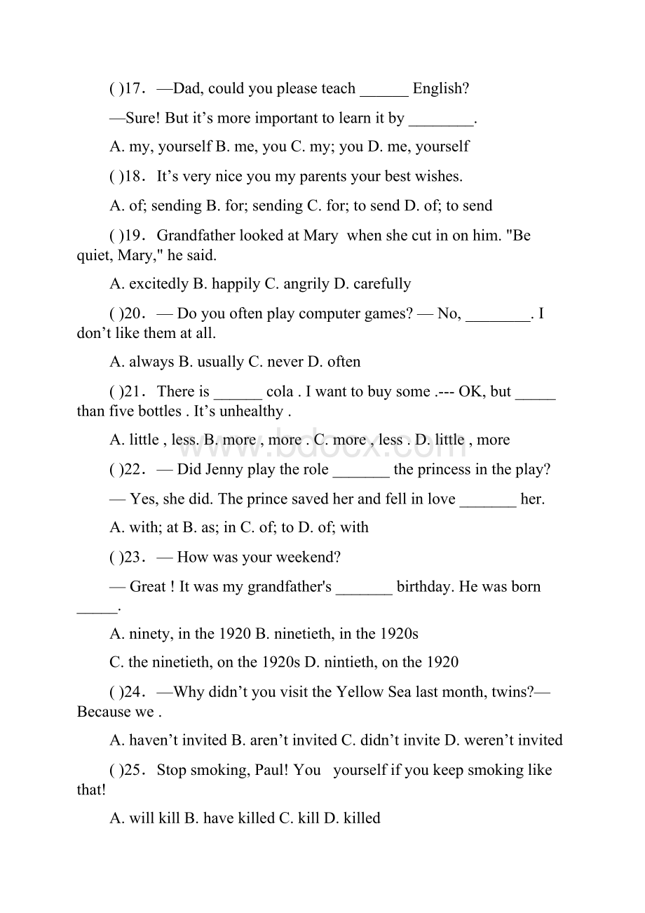 人教版新目标中考英语模拟试题及答案Word文档下载推荐.docx_第3页