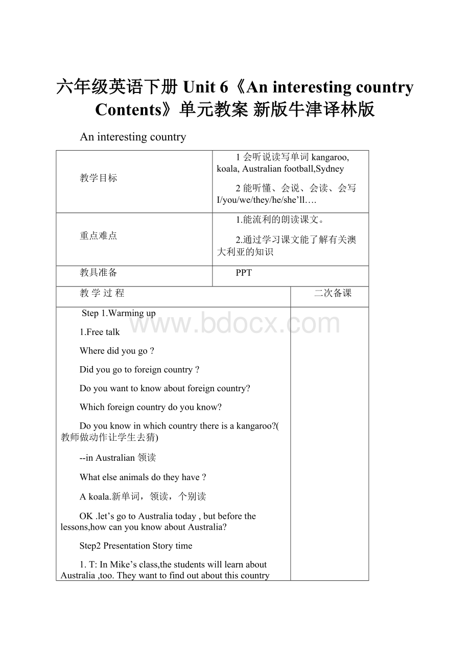 六年级英语下册 Unit 6《An interesting country Contents》单元教案 新版牛津译林版Word文档格式.docx