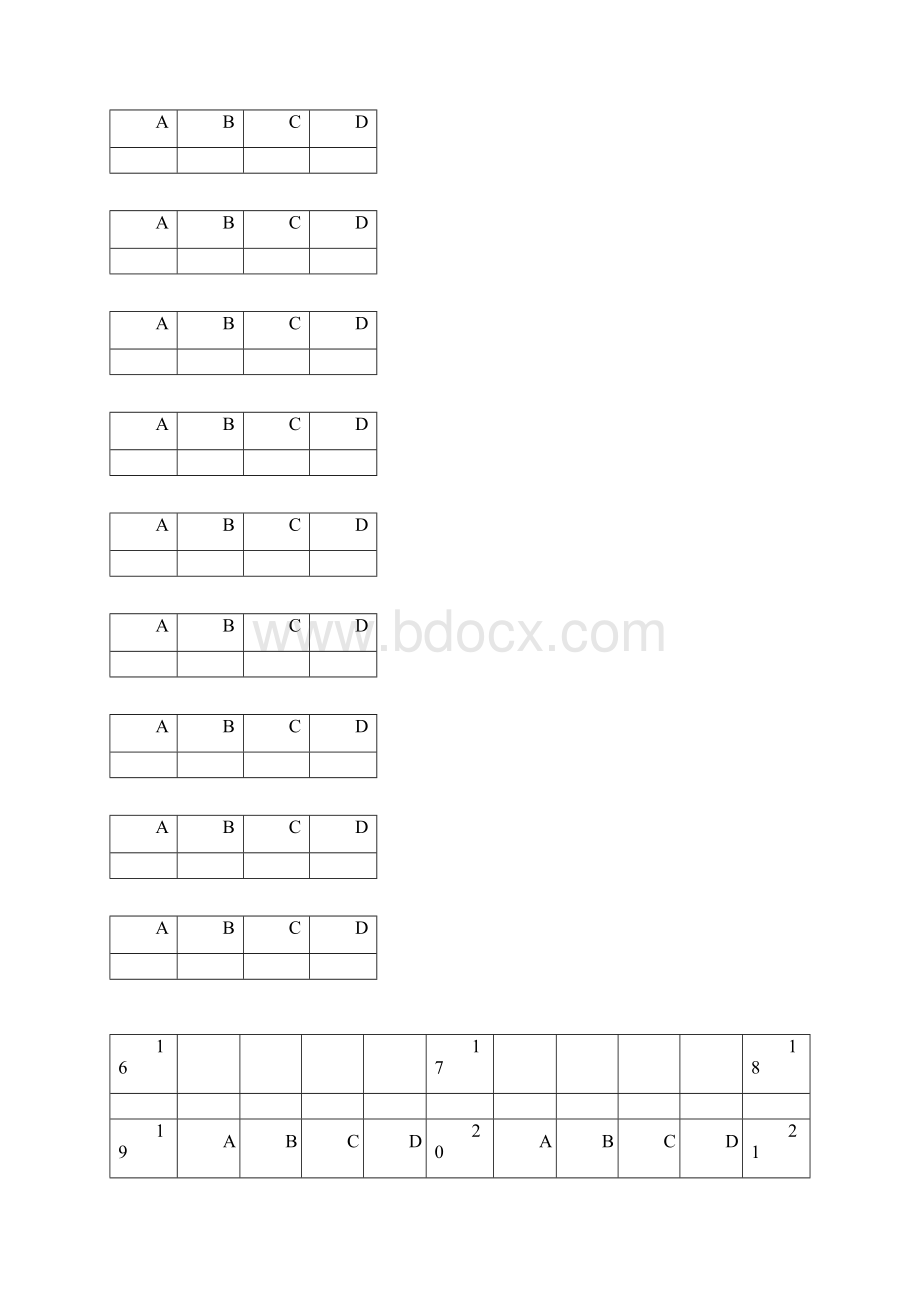 A4纸文综答题卡可编辑修改word版.docx_第3页