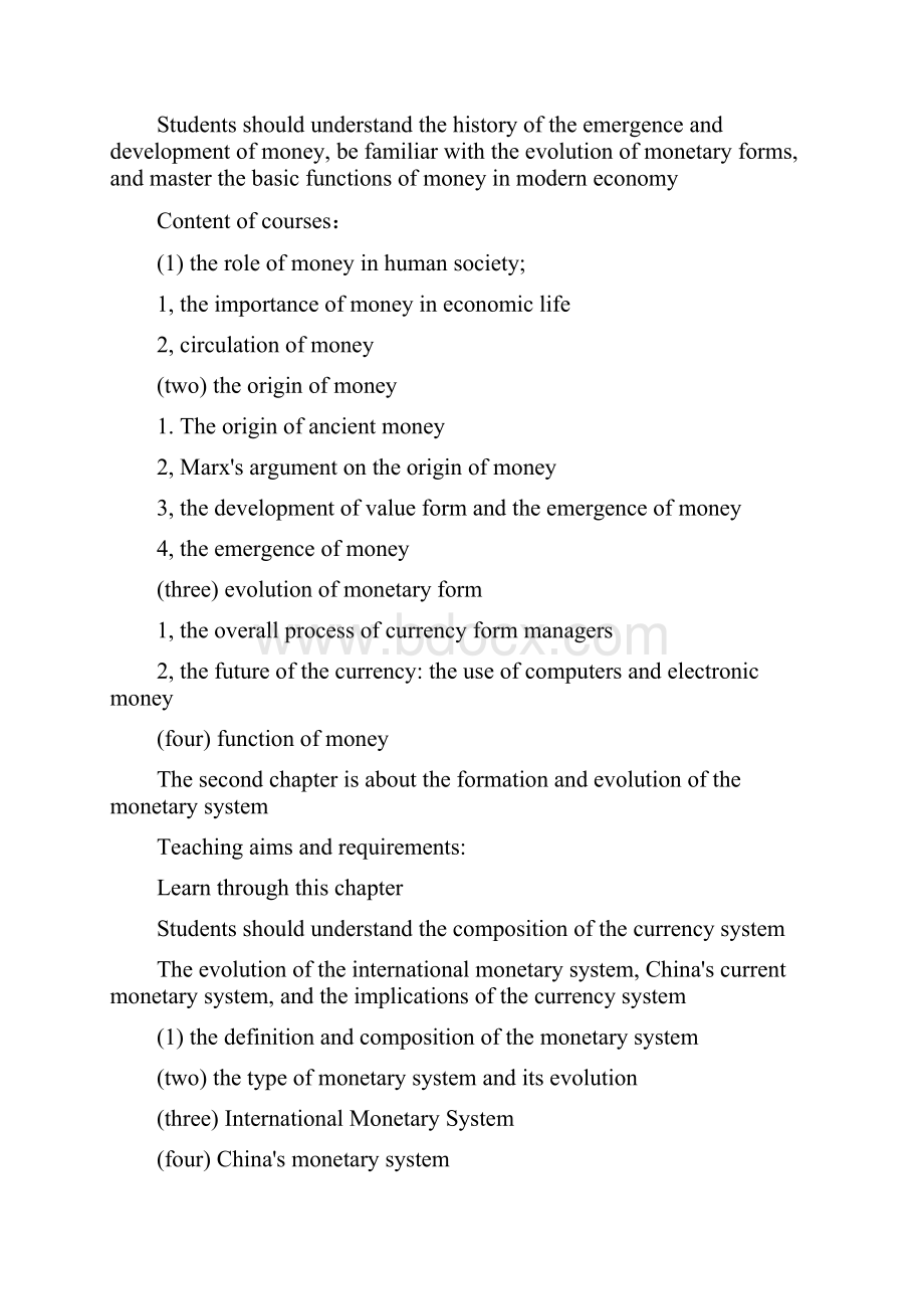 《货币金融学》课程教学大纲Syllabus of the course of money and Finance.docx_第3页