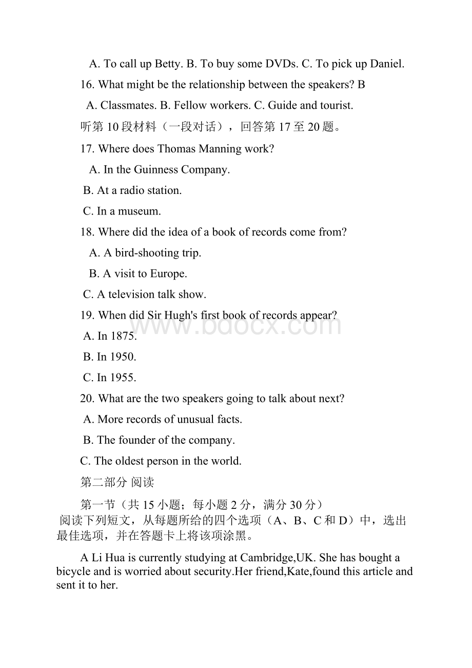 白城一中新版精编2高一英语上学期期中试题Word下载.docx_第3页