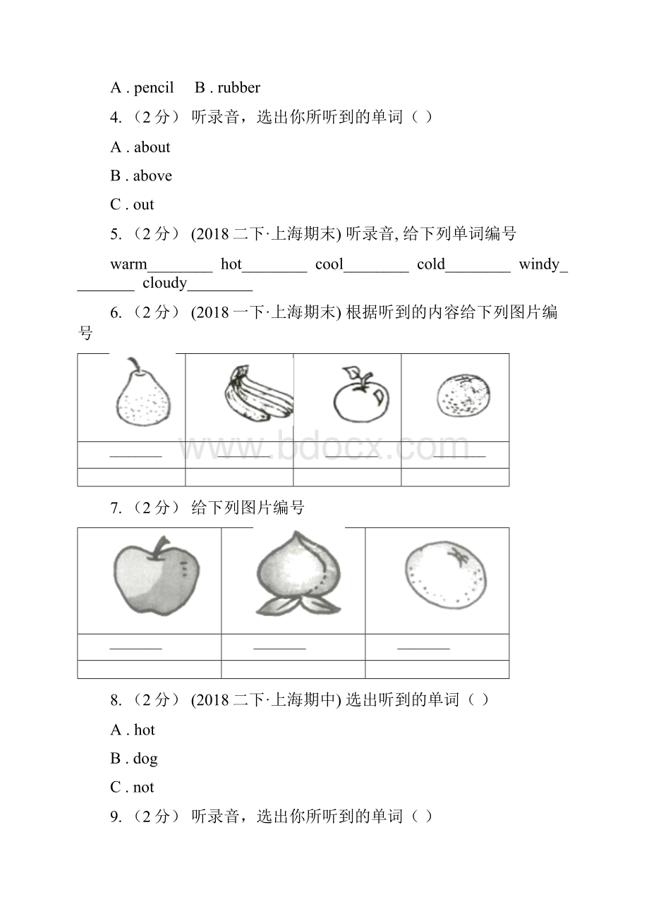 东营市小学英语六年级上学期期末听力专项练习无听力音频.docx_第2页