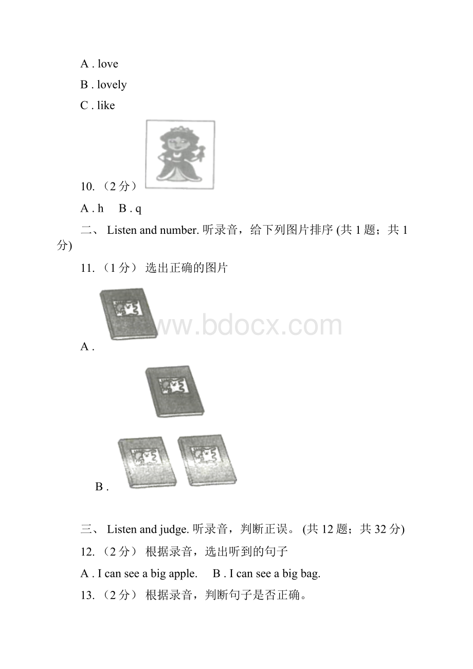 东营市小学英语六年级上学期期末听力专项练习无听力音频.docx_第3页