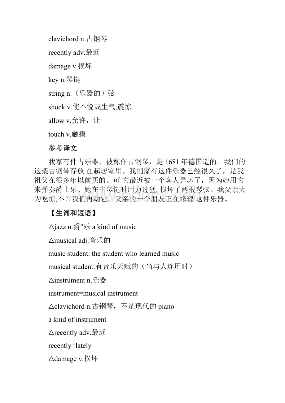 全新概念英语第二册Lesson10学习笔记Word格式文档下载.docx_第3页