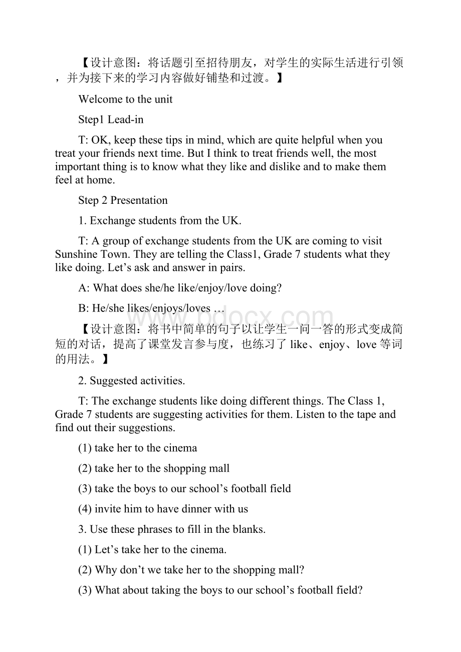 译林牛津七年级下册英语7B Unit 3 Welcome to Sunshine Town 教案Word格式.docx_第3页