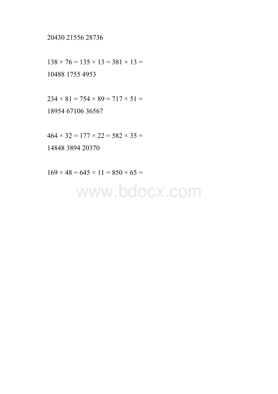 三位数乘两位数立竖式计算练习题300道有答案Word文档下载推荐.docx_第2页