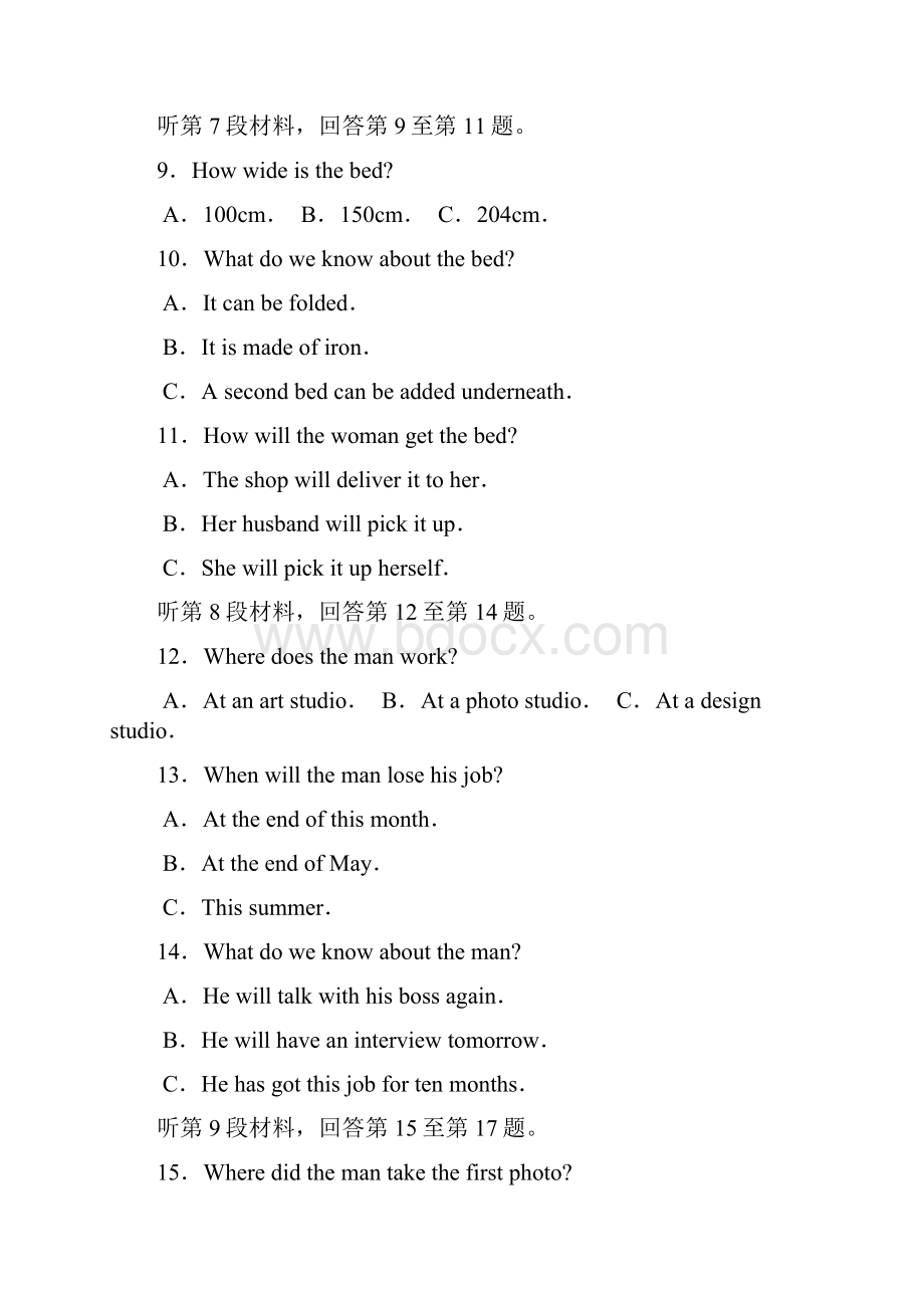 周口中英文学校高三二轮练习综合练习十三英语无解析.docx_第3页