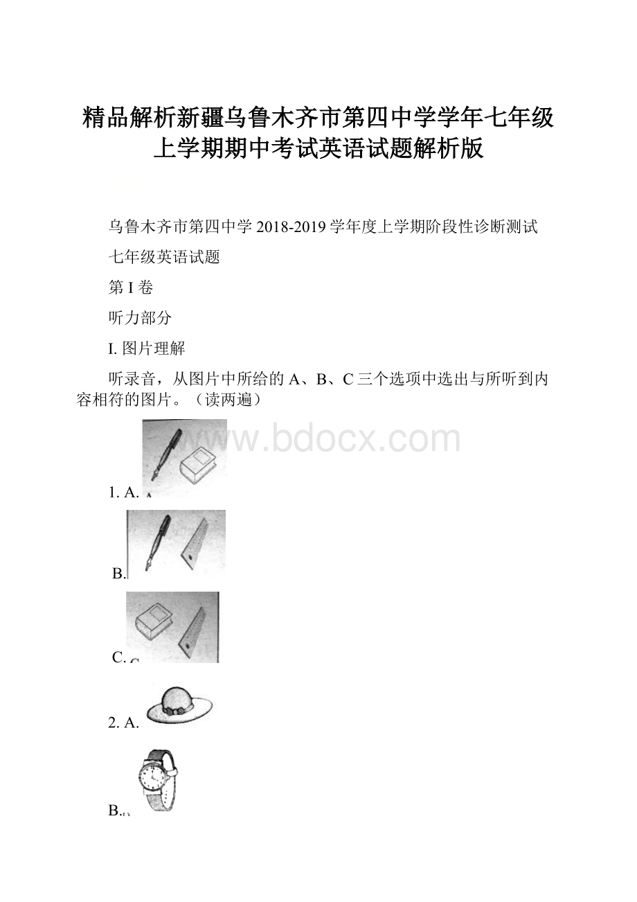 精品解析新疆乌鲁木齐市第四中学学年七年级上学期期中考试英语试题解析版.docx