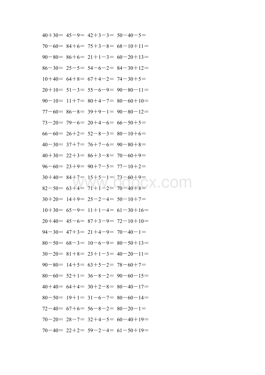 小学一年级数学下册口算练习题大全19Word文档下载推荐.docx_第3页